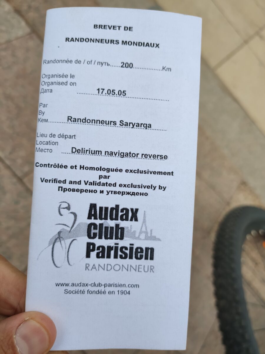 Бревет 200км. 17.05.2020