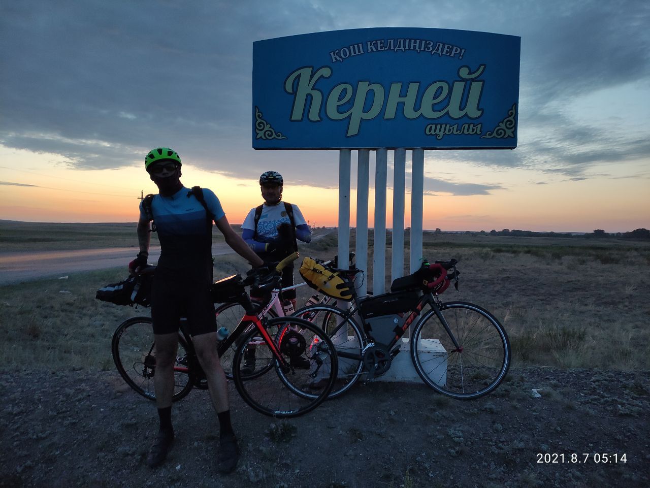 Последний рубеж перед квалификацией Super Ranndoneur