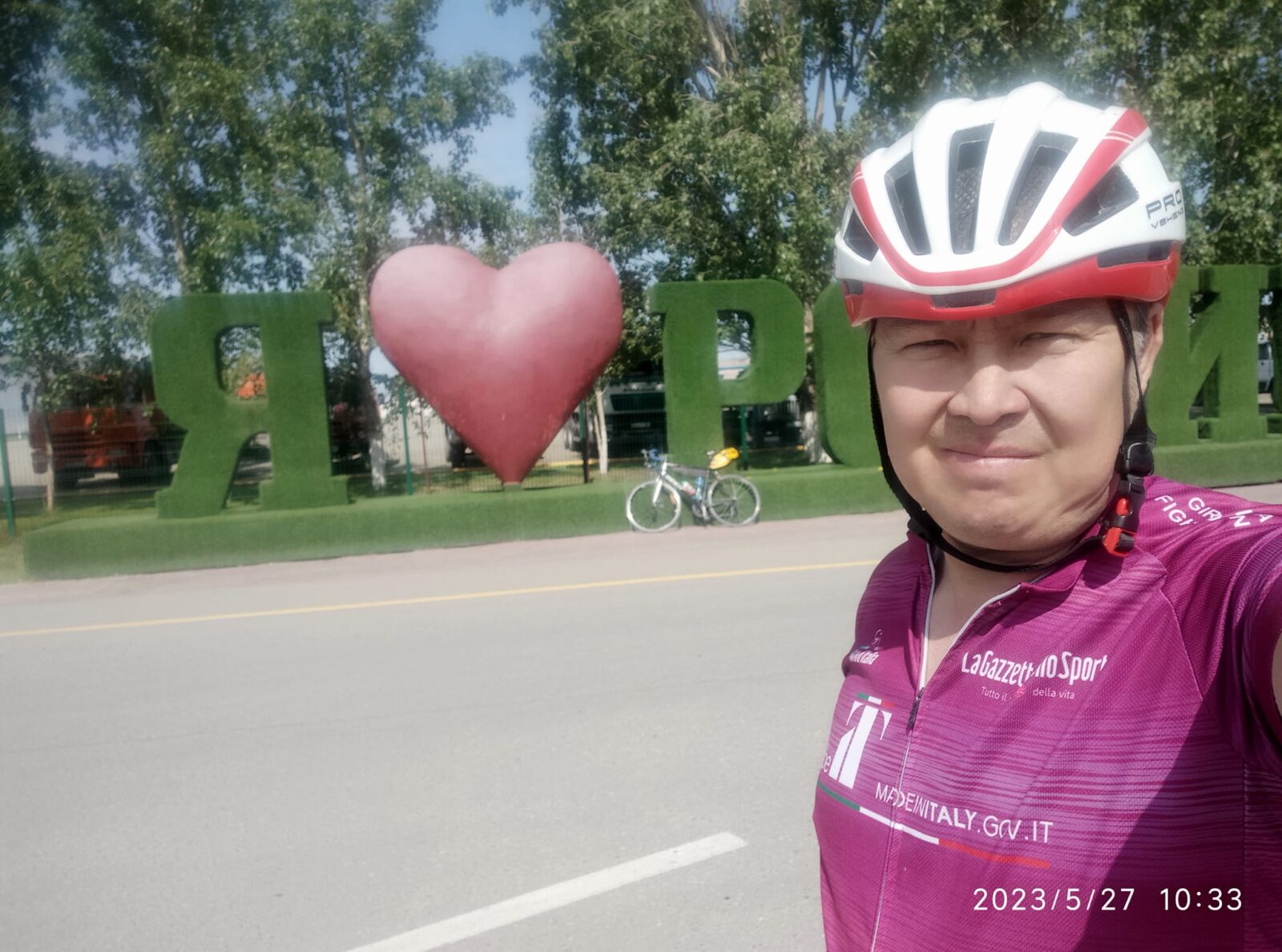 BRM 200 Родина 2023