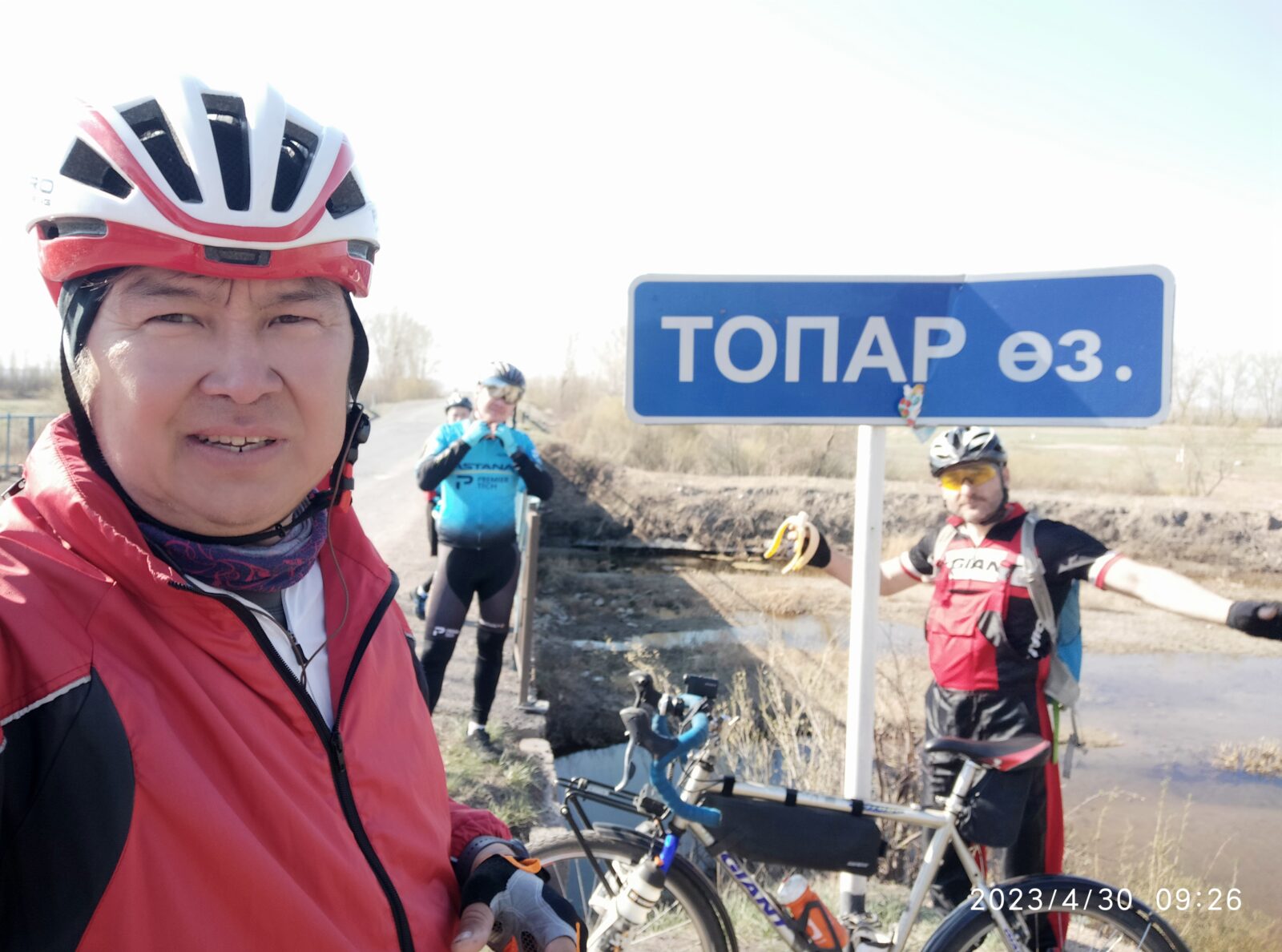 На Топаре