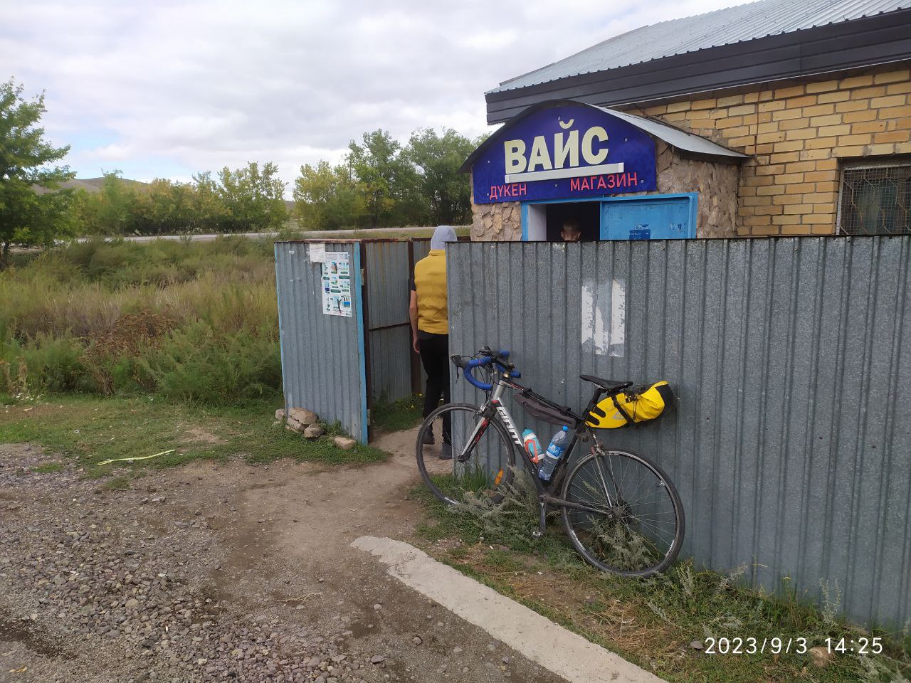 Вайс, наверное герой Любшина из фильма Щит и меч