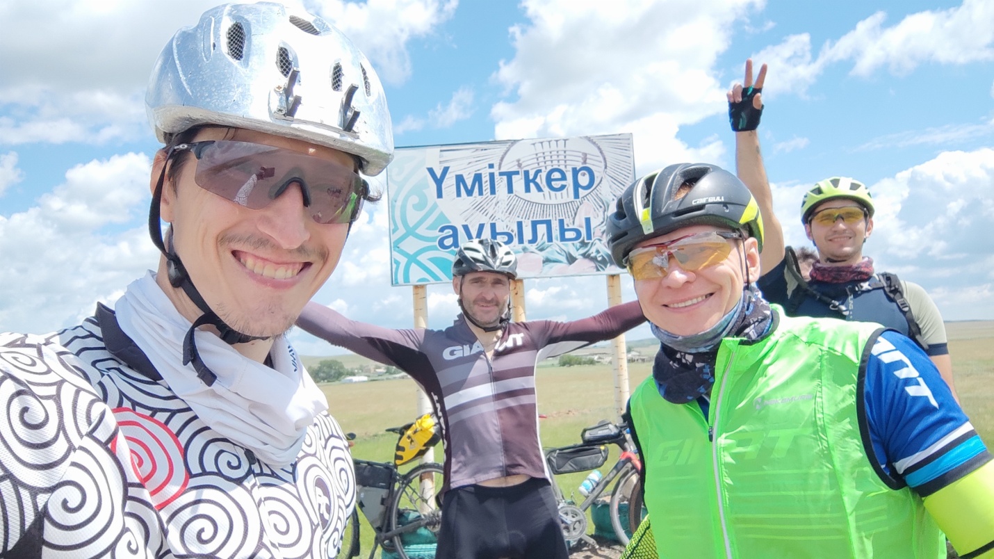 КП 4 у п. Умиткер